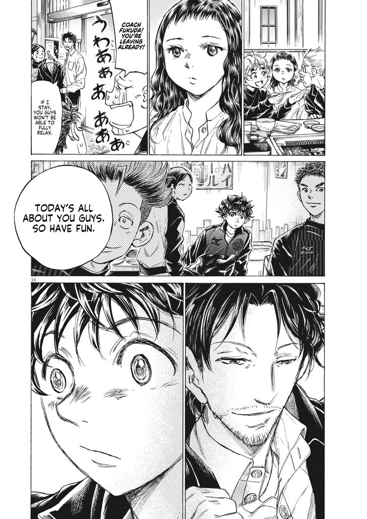 Ao Ashi, Chapter 311 image 15